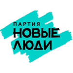 Партия Новые Люди логотип